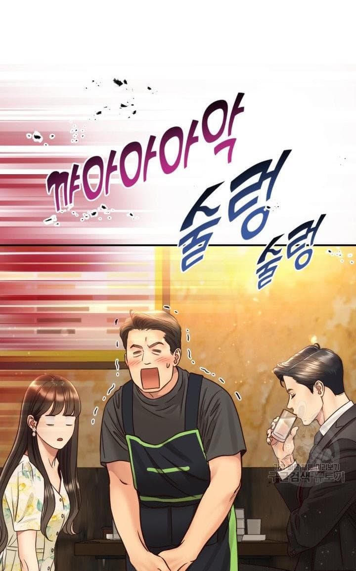 Page https://readmanhwaverse.com/images/daytime-star/chapter-51/13.jpg