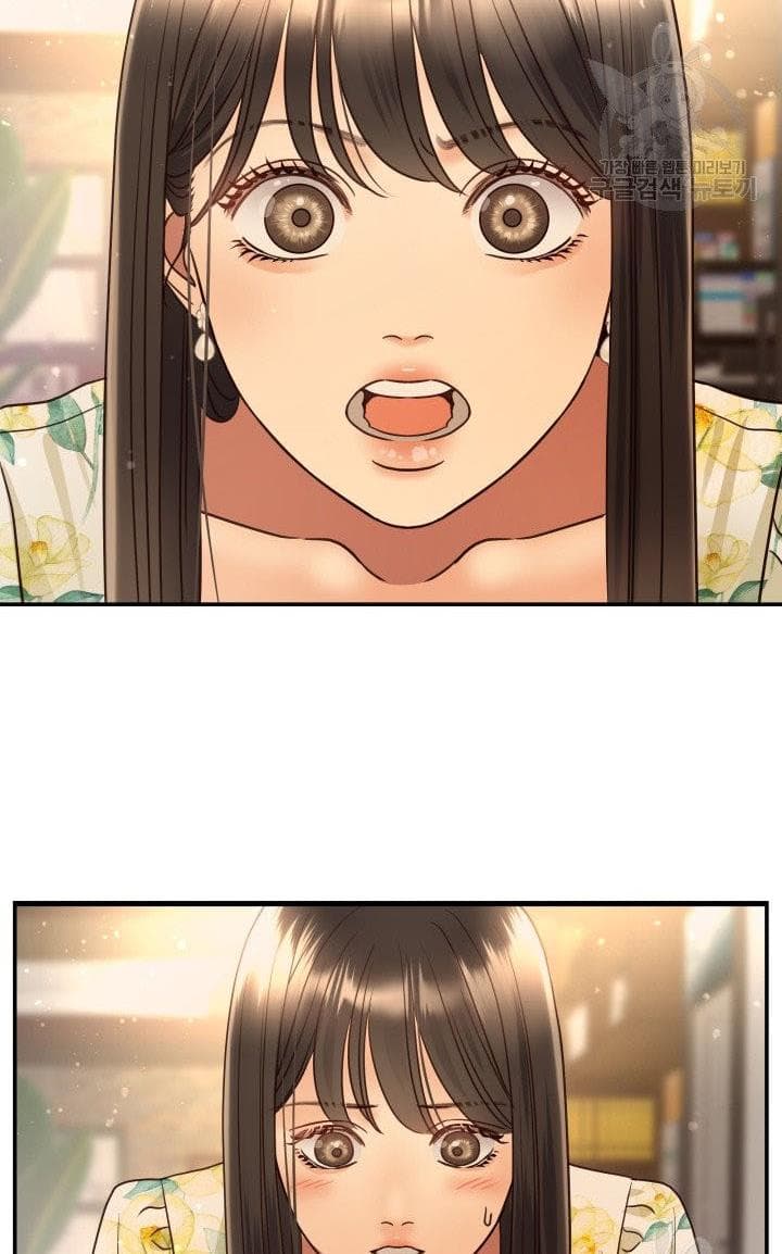 Page https://readmanhwaverse.com/images/daytime-star/chapter-51/18.jpg