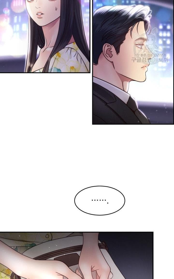 Page https://readmanhwaverse.com/images/daytime-star/chapter-51/27.jpg