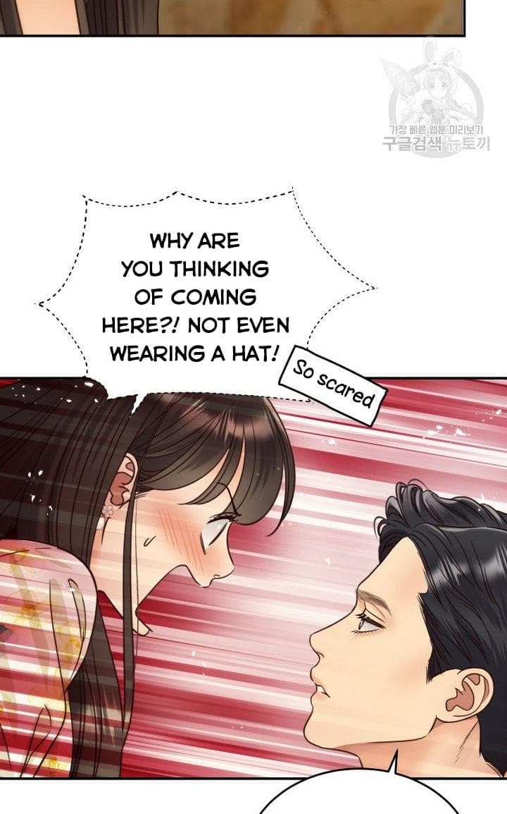 Page https://readmanhwaverse.com/images/daytime-star/chapter-51/3.jpg