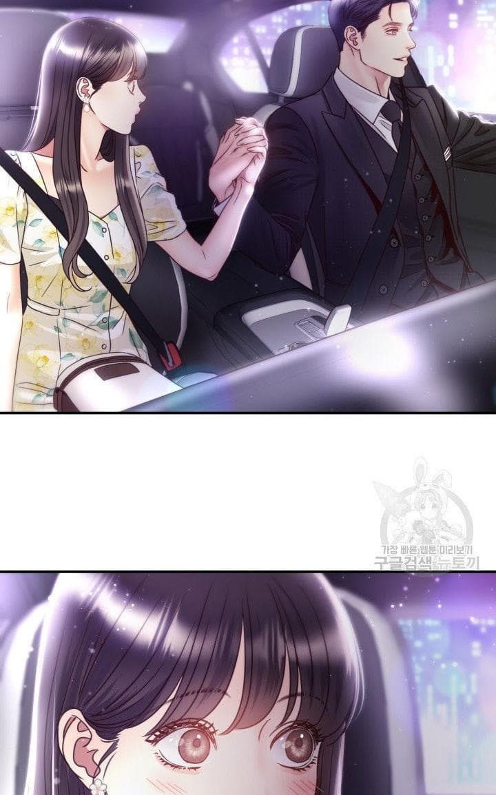 Page https://readmanhwaverse.com/images/daytime-star/chapter-51/46.jpg