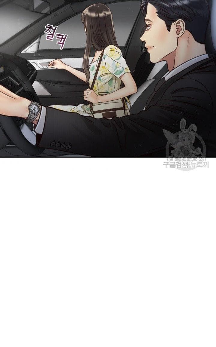 Page https://readmanhwaverse.com/images/daytime-star/chapter-51/51.jpg