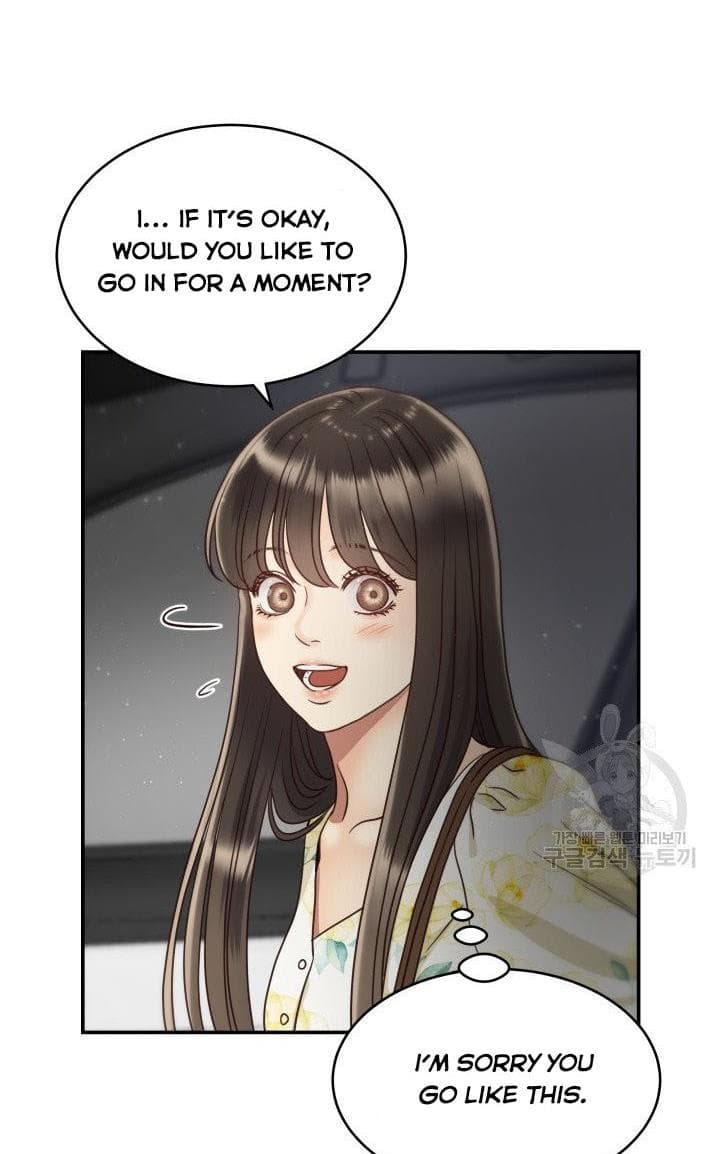 Page https://readmanhwaverse.com/images/daytime-star/chapter-51/52.jpg