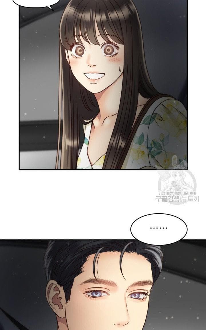 Page https://readmanhwaverse.com/images/daytime-star/chapter-51/55.jpg