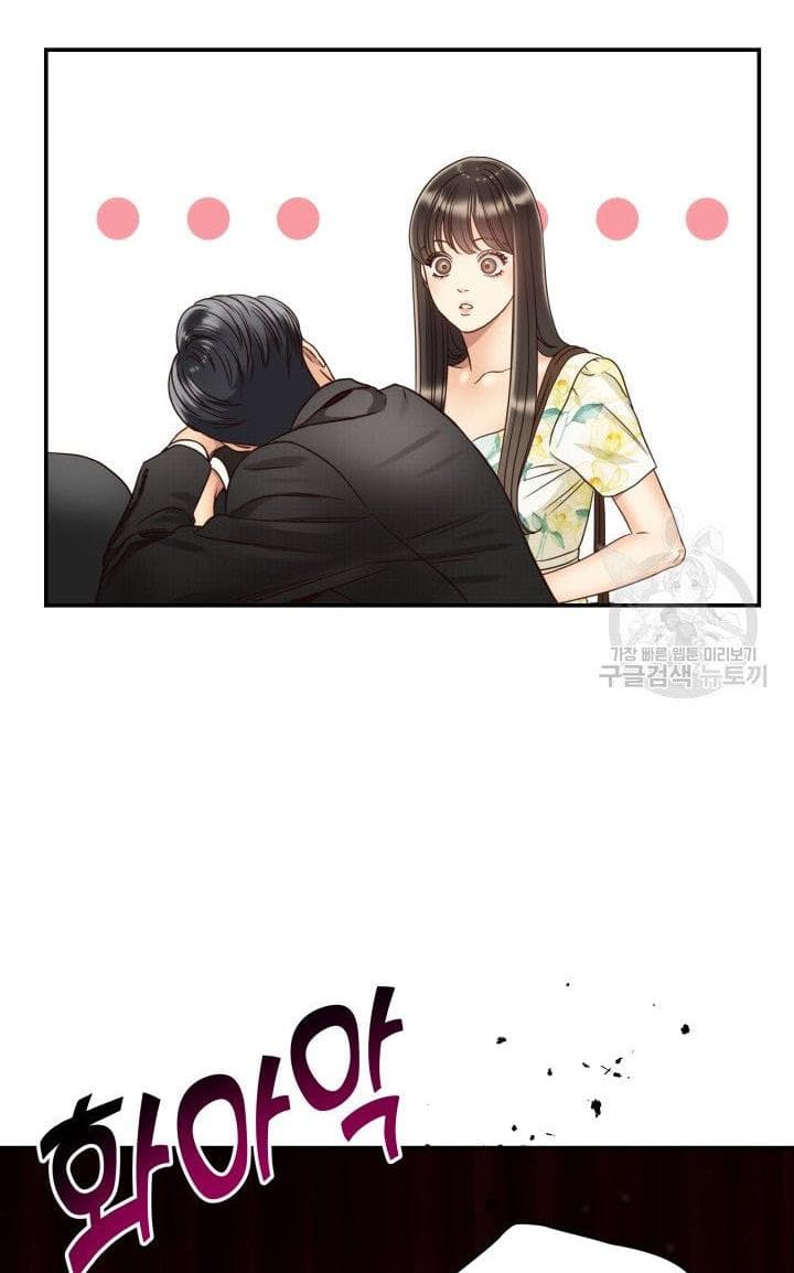 Page https://readmanhwaverse.com/images/daytime-star/chapter-51/61.jpg