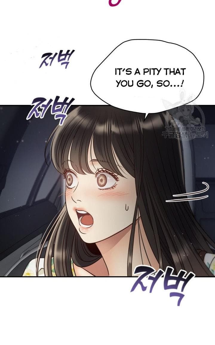 Page https://readmanhwaverse.com/images/daytime-star/chapter-51/64.jpg