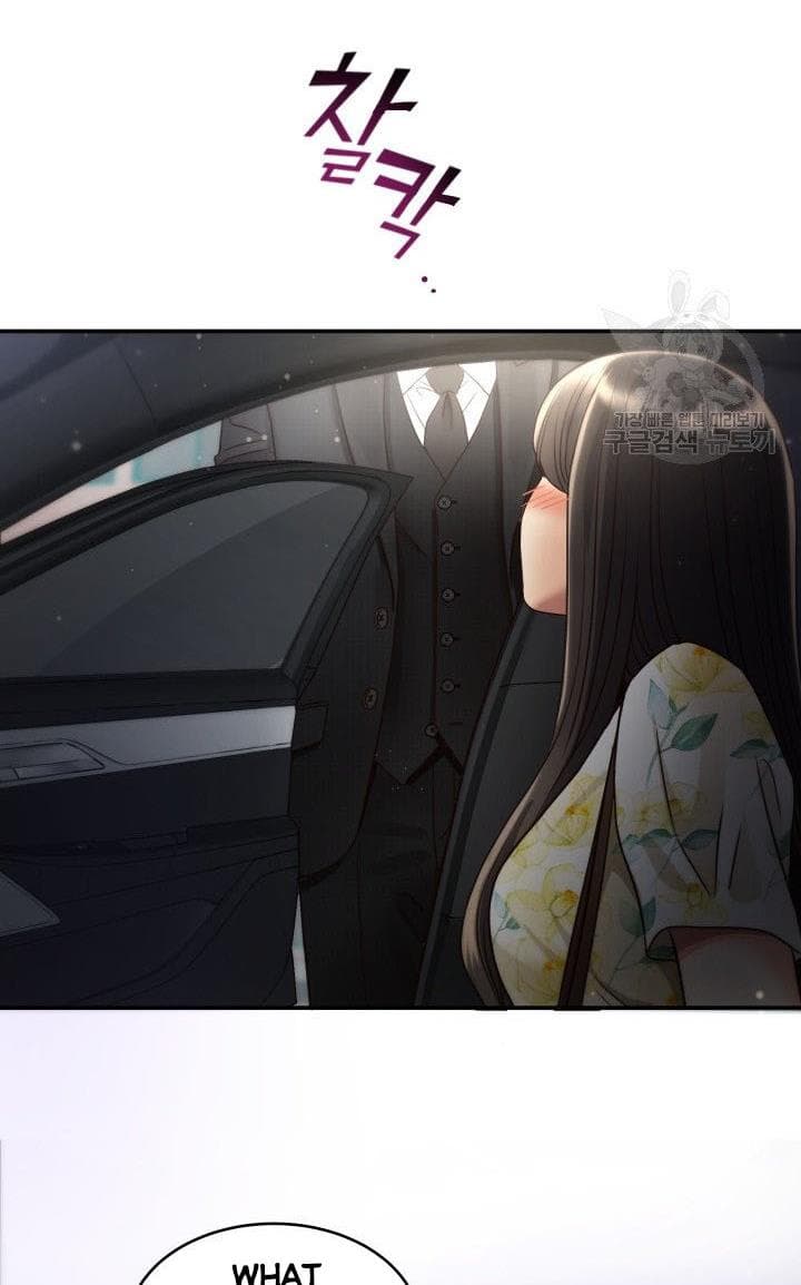 Page https://readmanhwaverse.com/images/daytime-star/chapter-51/65.jpg