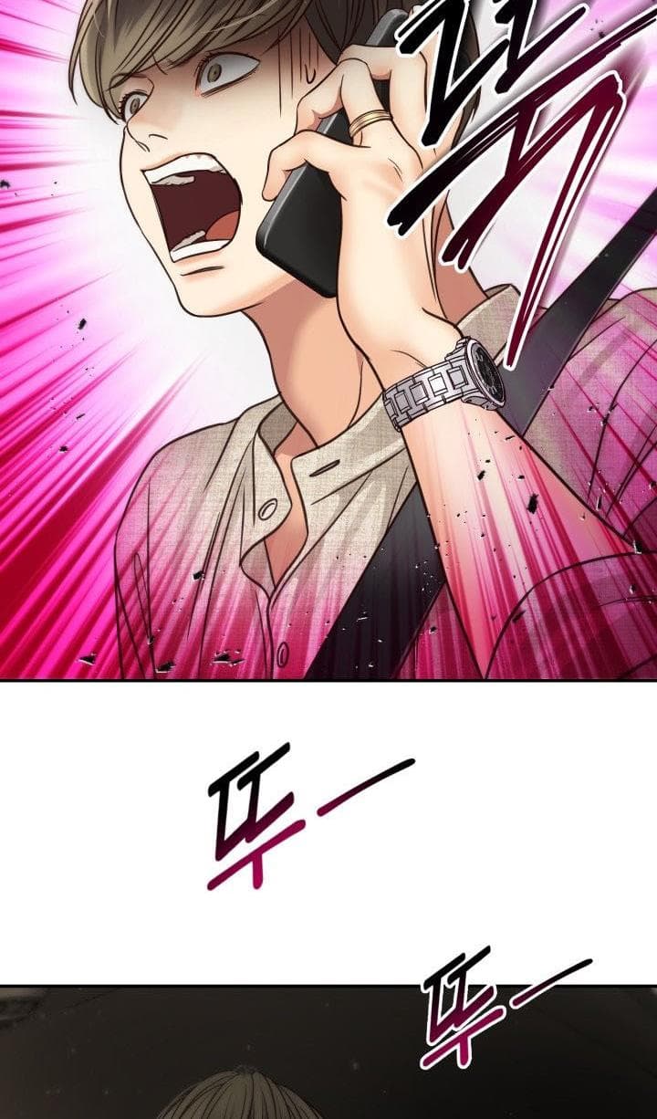 Page https://readmanhwaverse.com/images/daytime-star/chapter-52/23.jpg