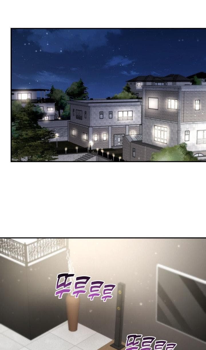 Page https://readmanhwaverse.com/images/daytime-star/chapter-52/26.jpg