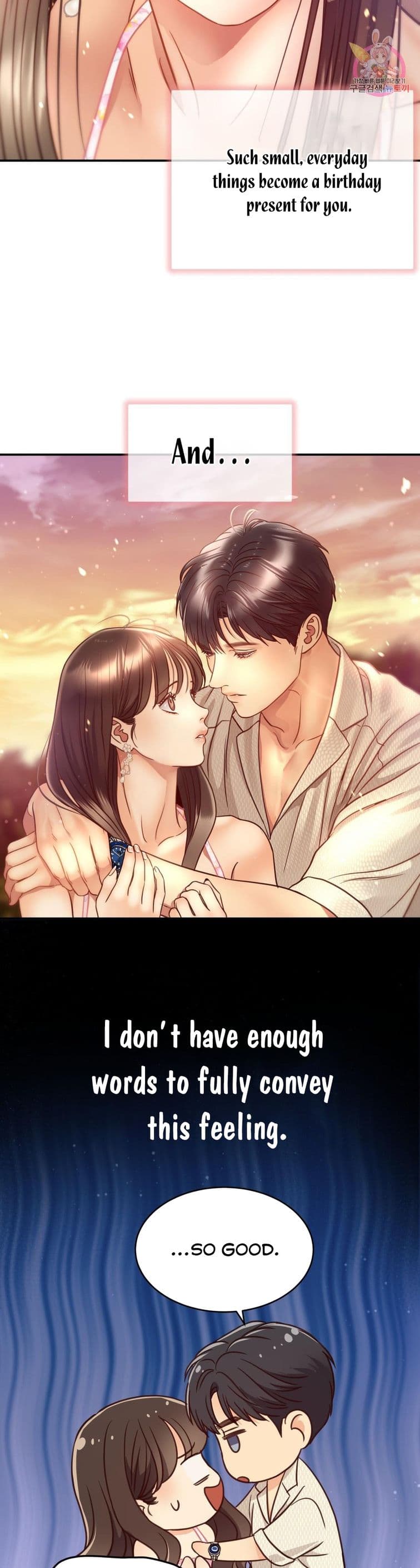 Page https://readmanhwaverse.com/images/daytime-star/chapter-54/17.jpg