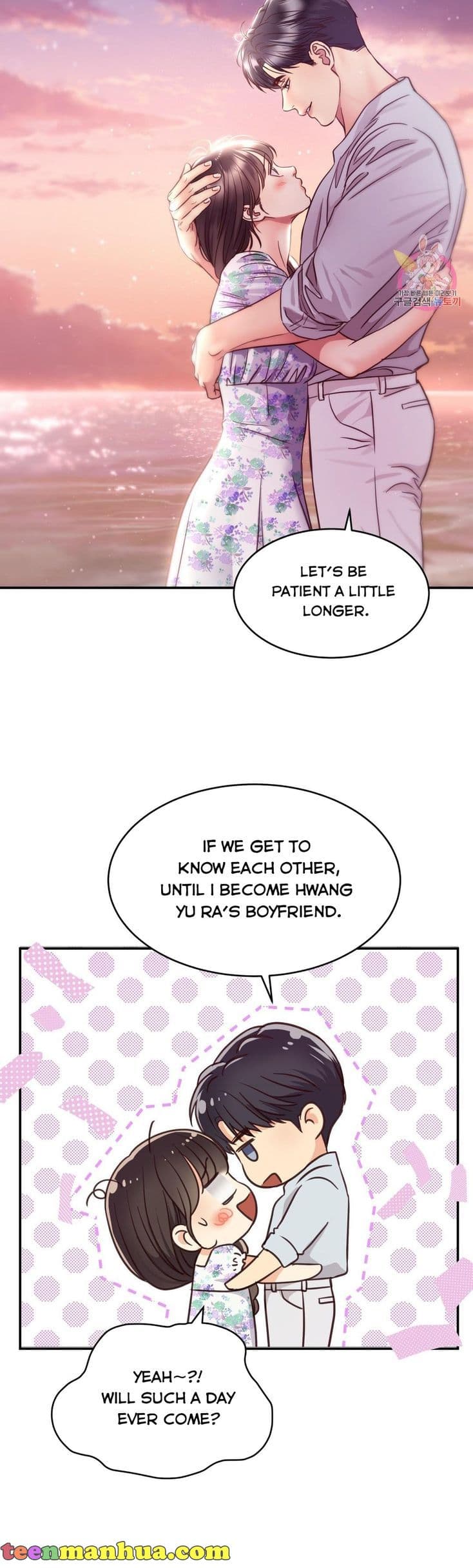Page https://readmanhwaverse.com/images/daytime-star/chapter-55/37.jpg