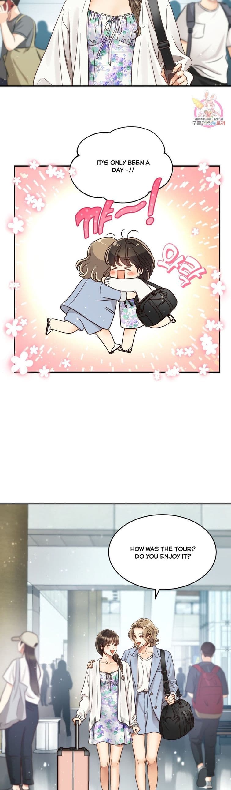 Page https://readmanhwaverse.com/images/daytime-star/chapter-56/1.jpg
