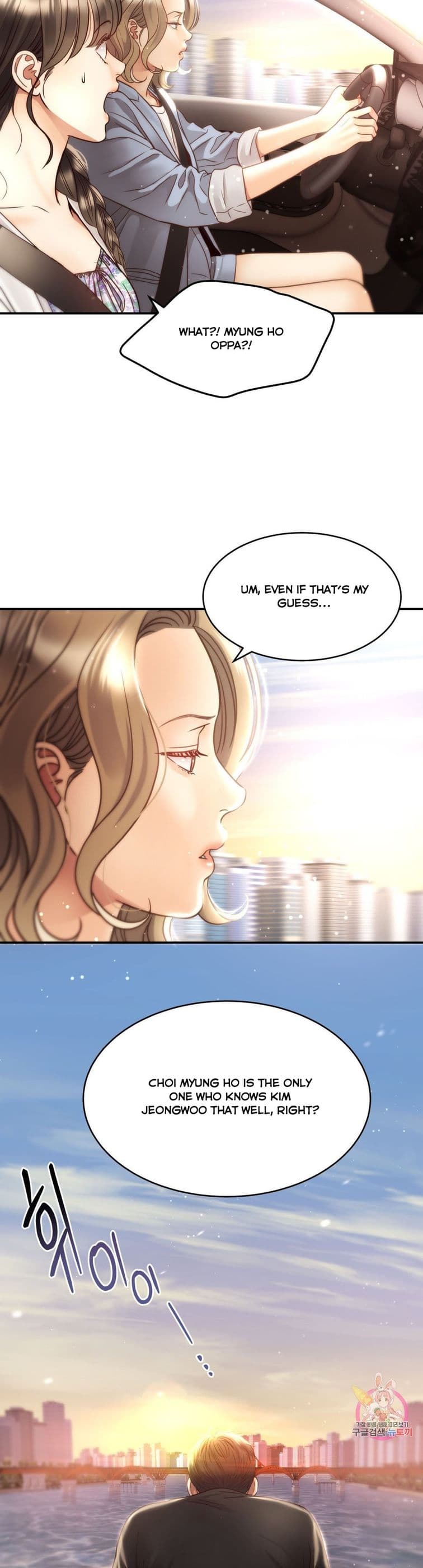 Page https://readmanhwaverse.com/images/daytime-star/chapter-56/10.jpg