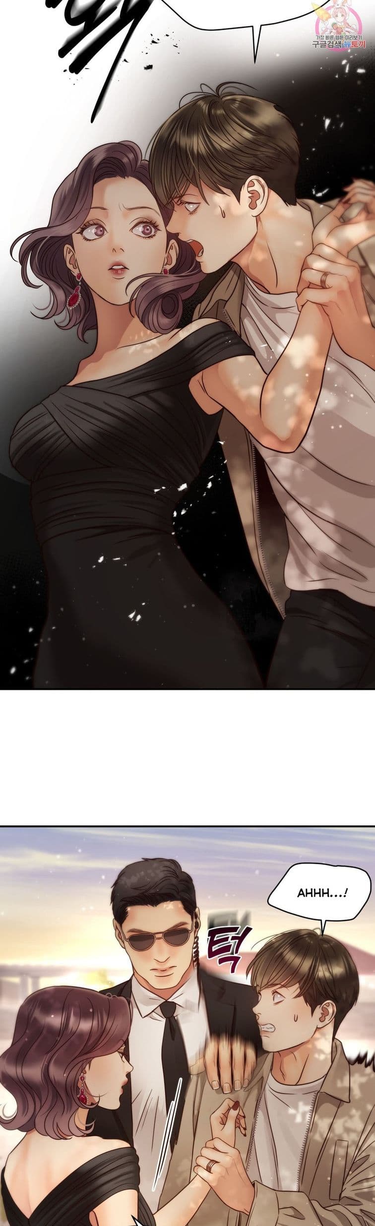 Page https://readmanhwaverse.com/images/daytime-star/chapter-56/15.jpg