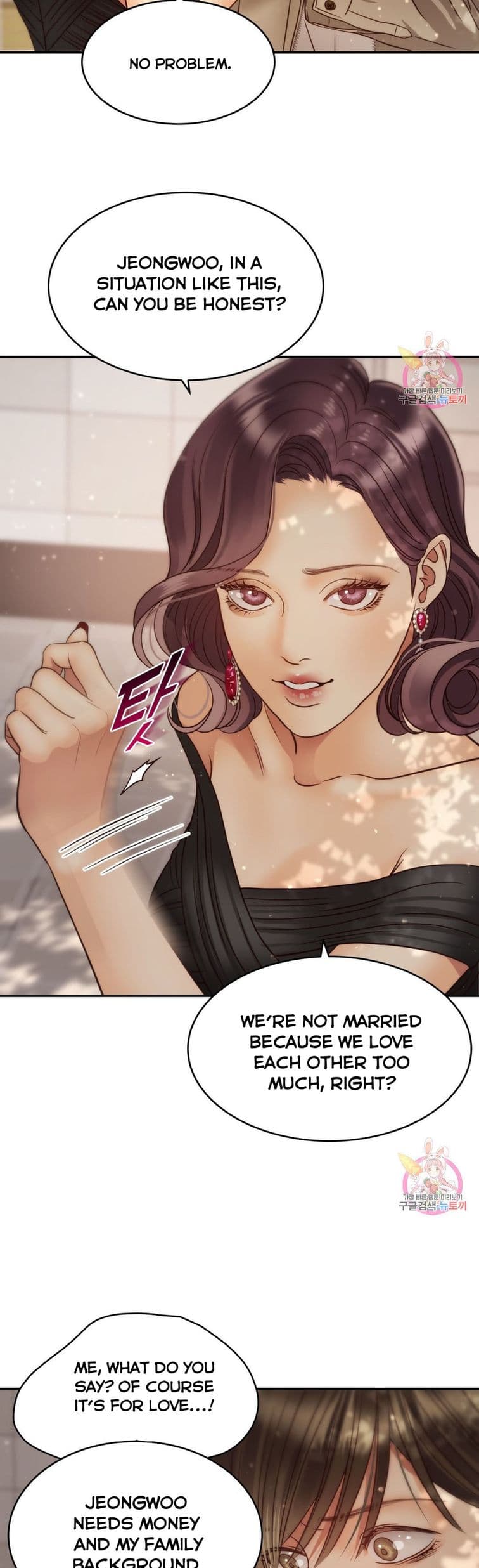 Page https://readmanhwaverse.com/images/daytime-star/chapter-56/16.jpg