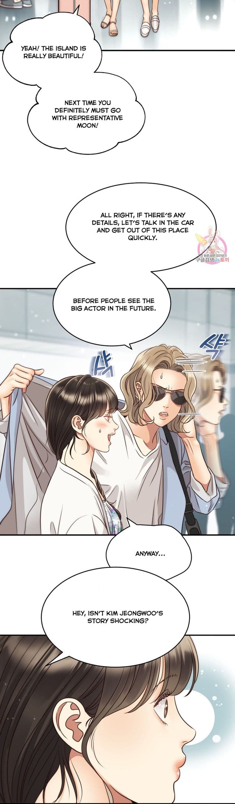 Page https://readmanhwaverse.com/images/daytime-star/chapter-56/2.jpg