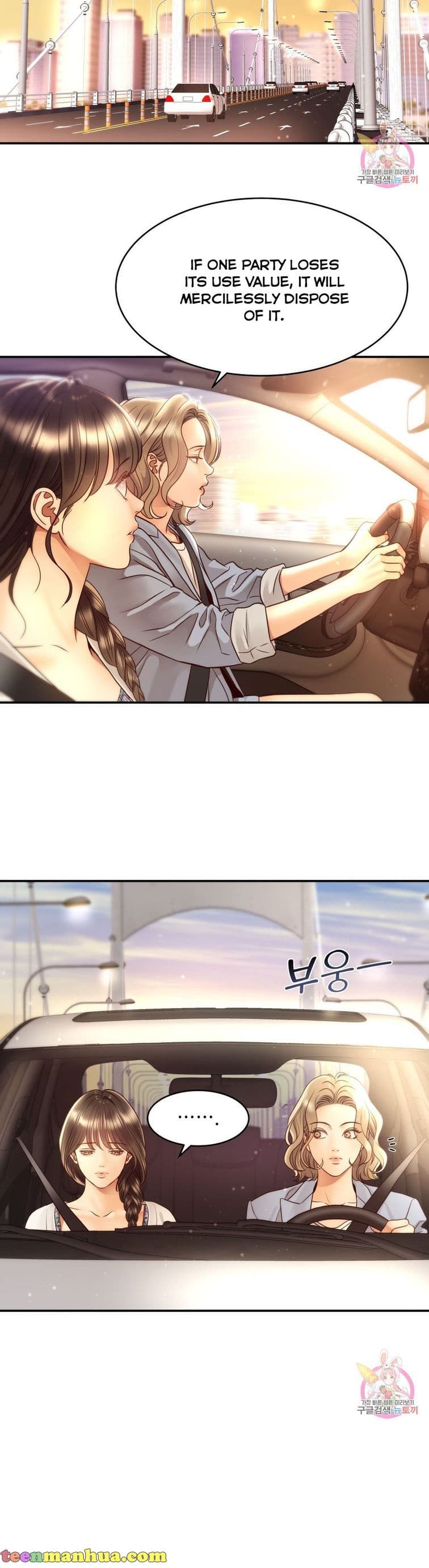 Page https://readmanhwaverse.com/images/daytime-star/chapter-56/22.jpg