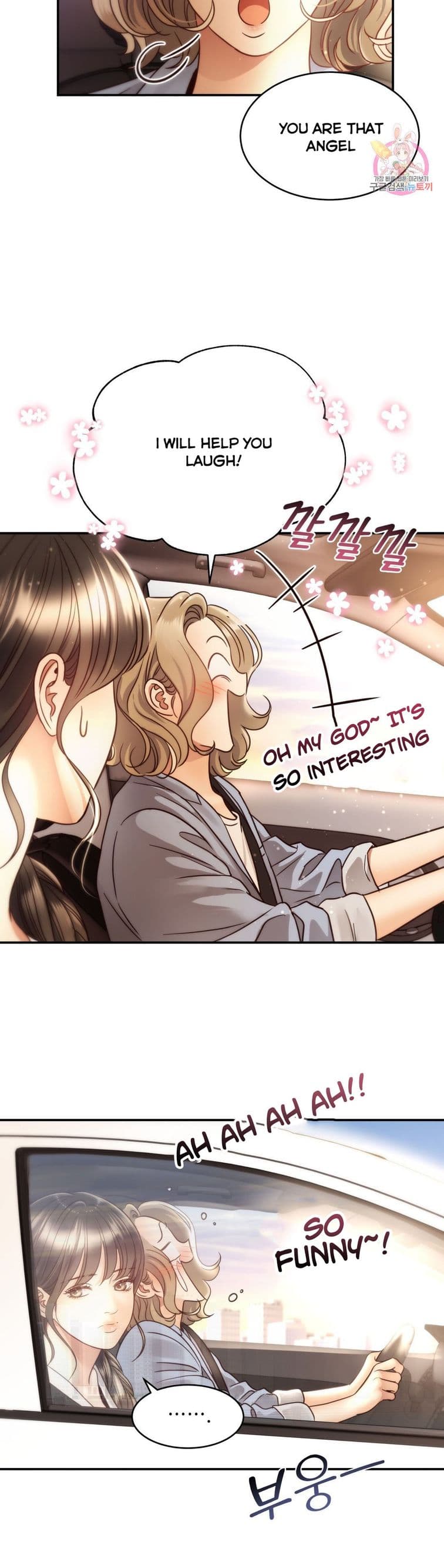 Page https://readmanhwaverse.com/images/daytime-star/chapter-56/25.jpg