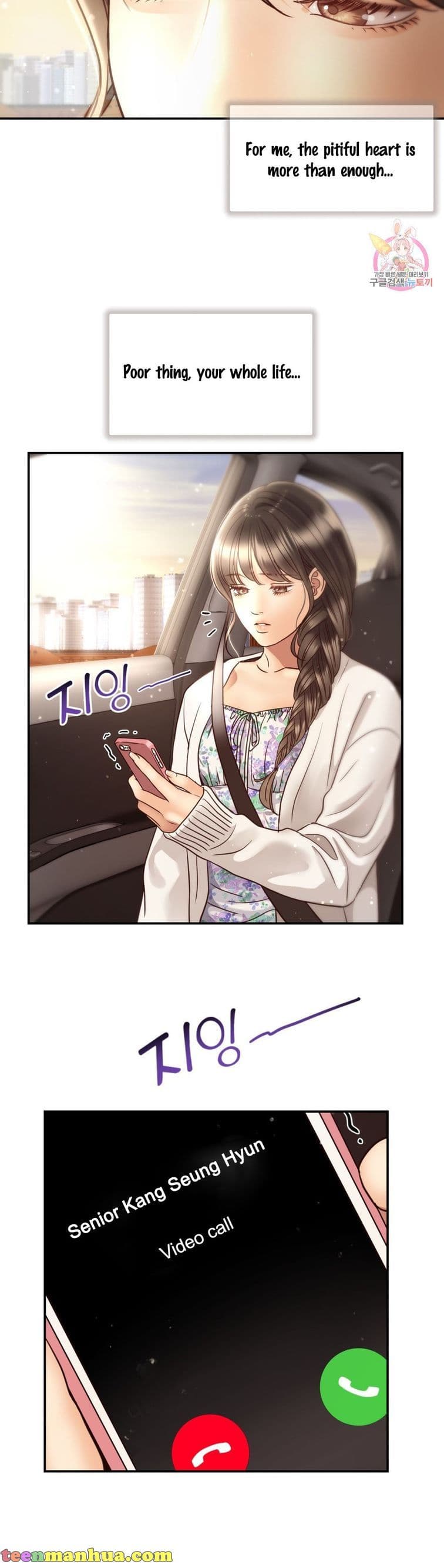 Page https://readmanhwaverse.com/images/daytime-star/chapter-56/27.jpg