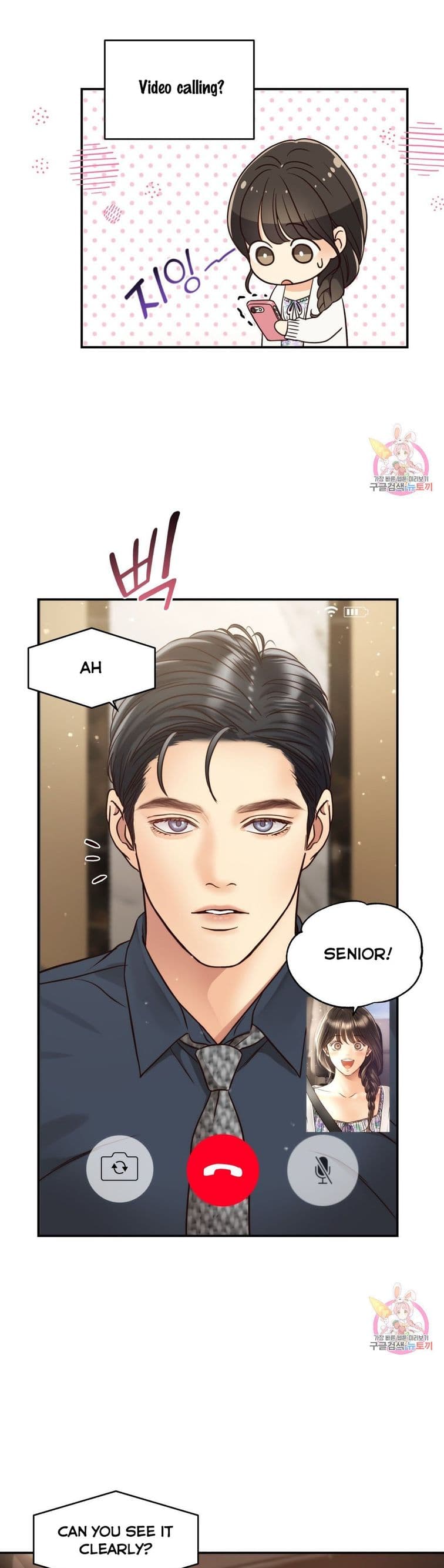 Page https://readmanhwaverse.com/images/daytime-star/chapter-56/28.jpg