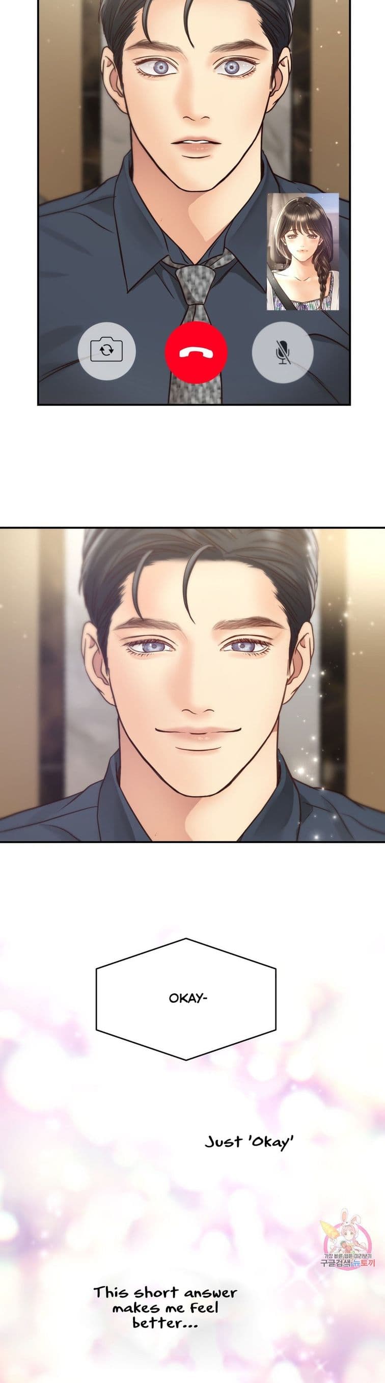 Page https://readmanhwaverse.com/images/daytime-star/chapter-56/32.jpg