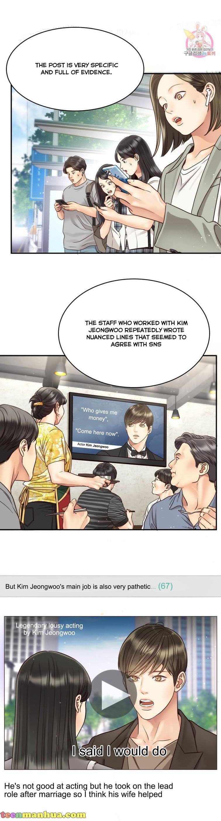Page https://readmanhwaverse.com/images/daytime-star/chapter-56/7.jpg