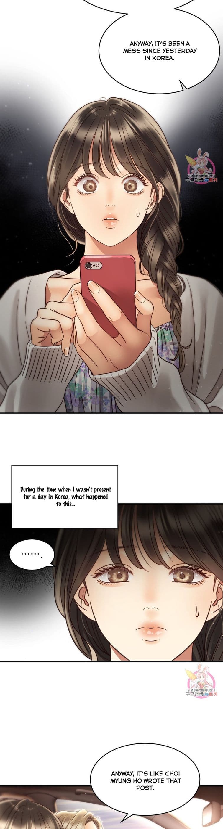 Page https://readmanhwaverse.com/images/daytime-star/chapter-56/9.jpg
