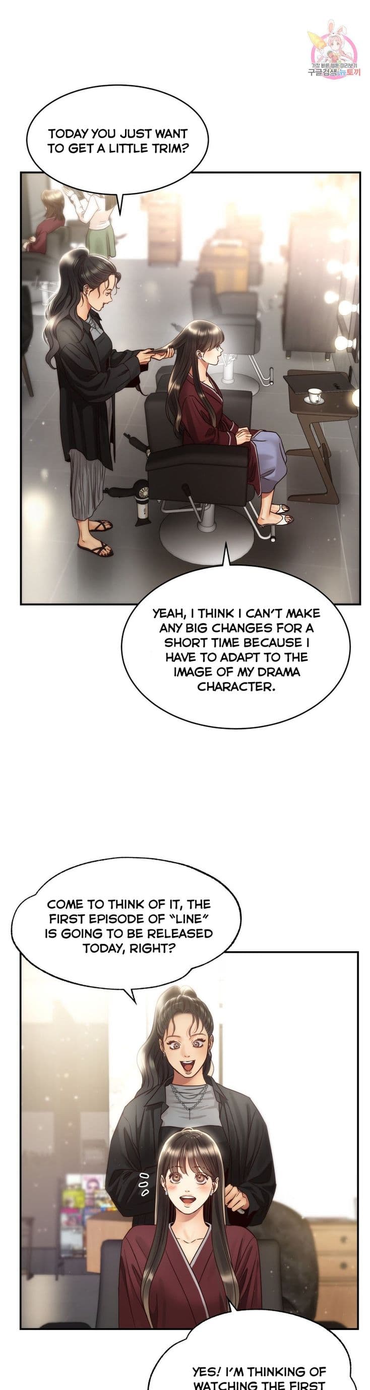 Page https://readmanhwaverse.com/images/daytime-star/chapter-57/1.jpg