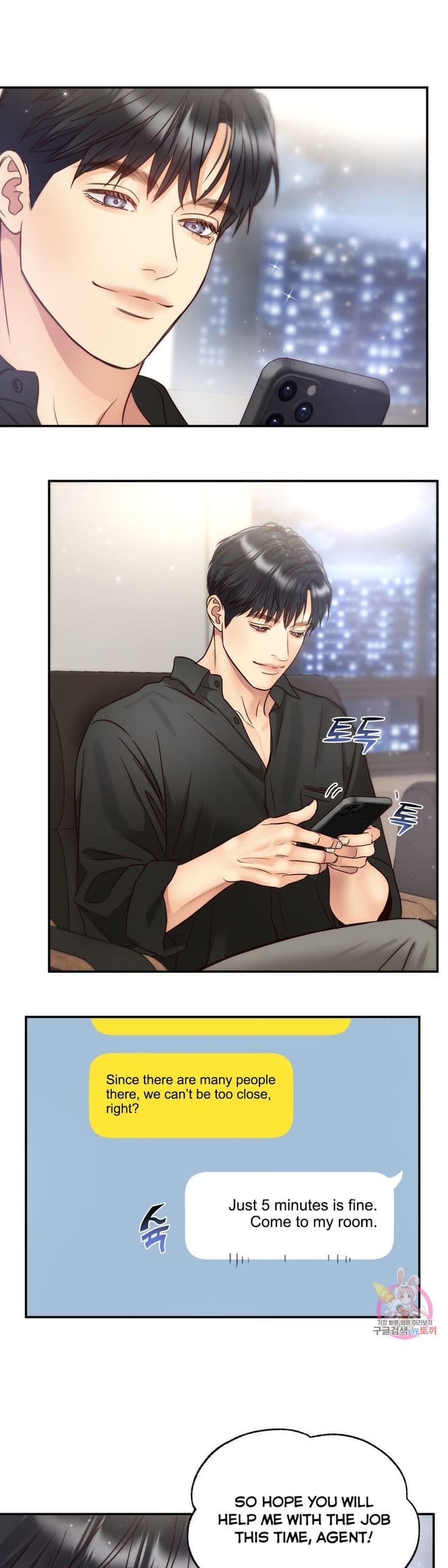 Page https://readmanhwaverse.com/images/daytime-star/chapter-57/10.jpg