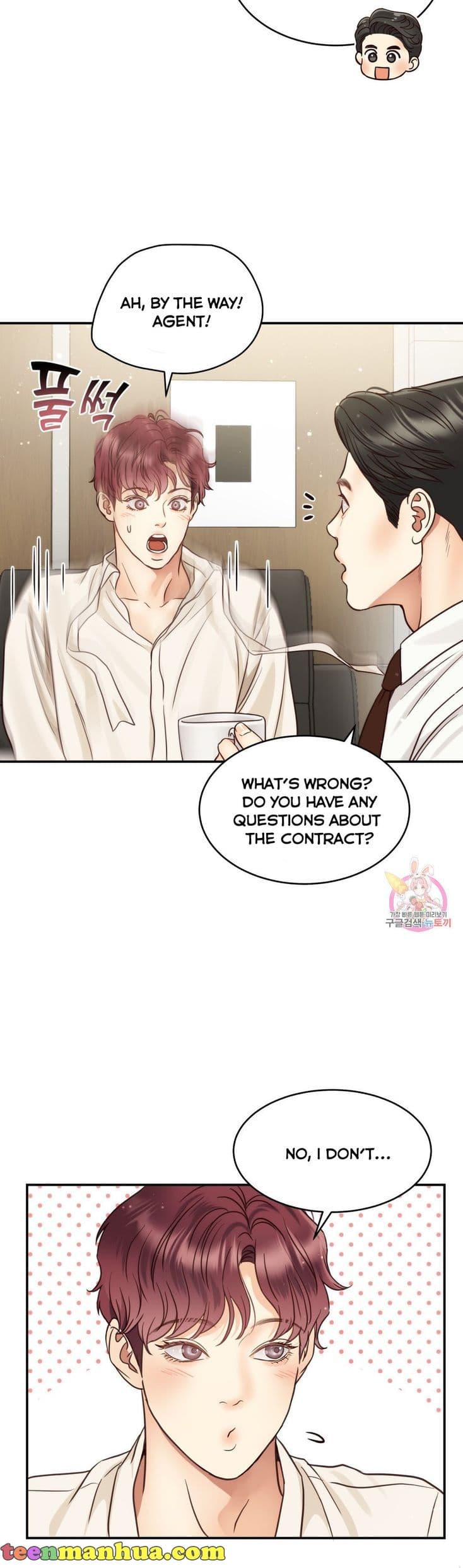 Page https://readmanhwaverse.com/images/daytime-star/chapter-57/12.jpg