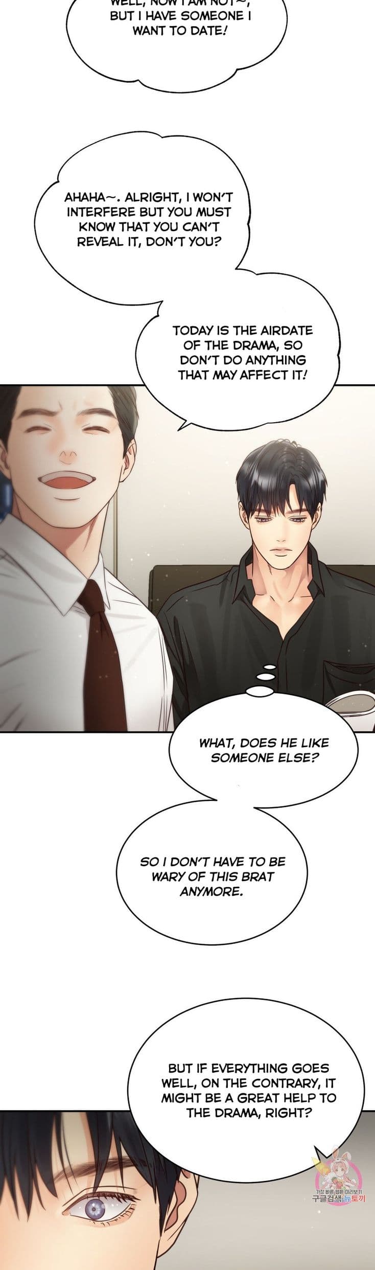 Page https://readmanhwaverse.com/images/daytime-star/chapter-57/14.jpg