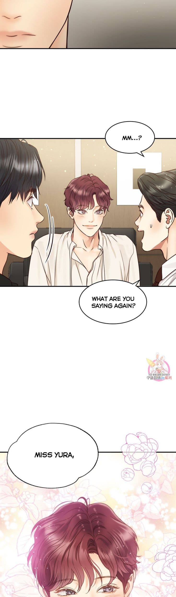 Page https://readmanhwaverse.com/images/daytime-star/chapter-57/15.jpg