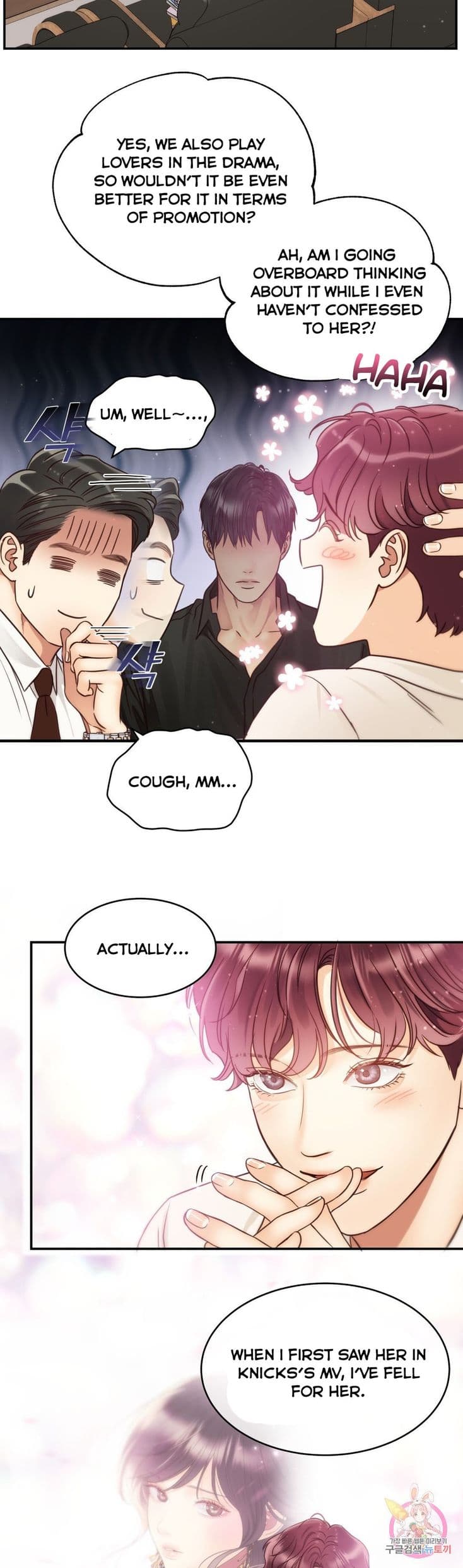 Page https://readmanhwaverse.com/images/daytime-star/chapter-57/17.jpg