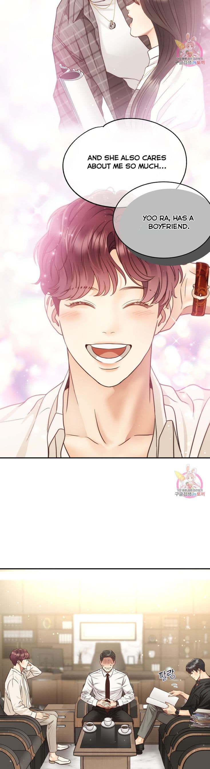 Page https://readmanhwaverse.com/images/daytime-star/chapter-57/19.jpg