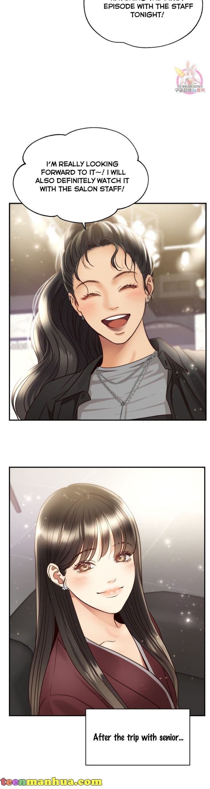 Page https://readmanhwaverse.com/images/daytime-star/chapter-57/2.jpg