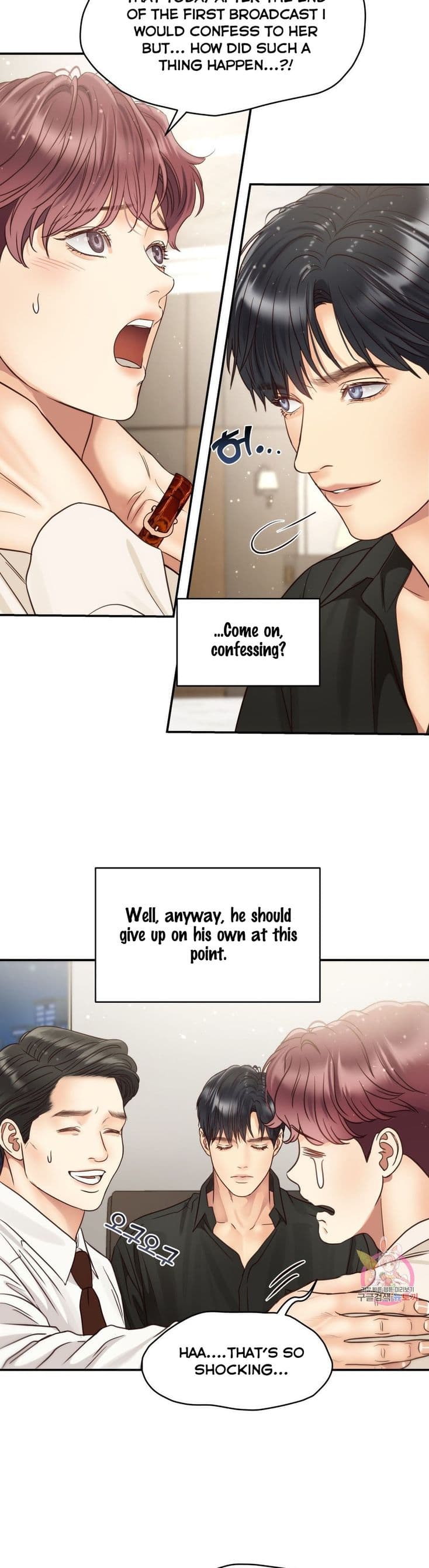 Page https://readmanhwaverse.com/images/daytime-star/chapter-57/21.jpg