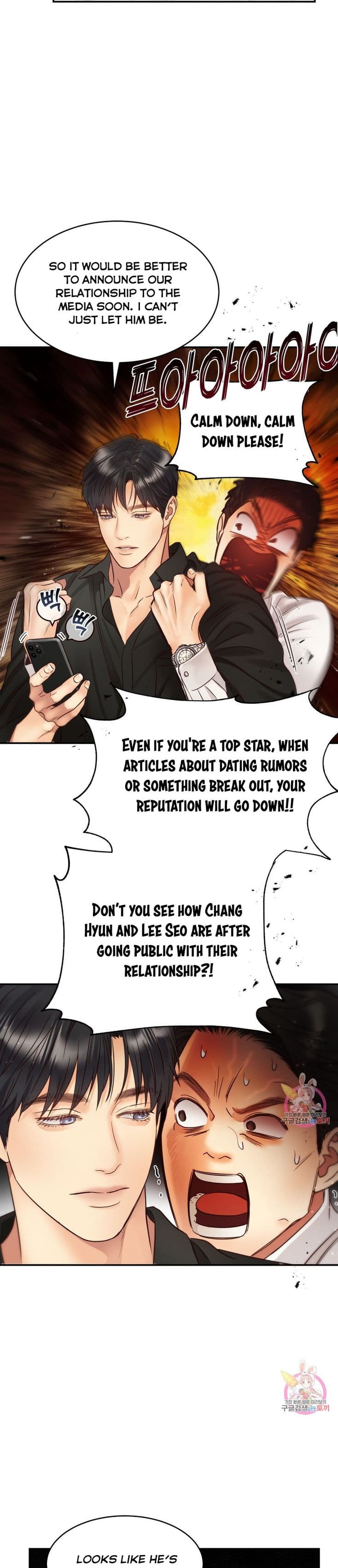 Page https://readmanhwaverse.com/images/daytime-star/chapter-57/25.jpg