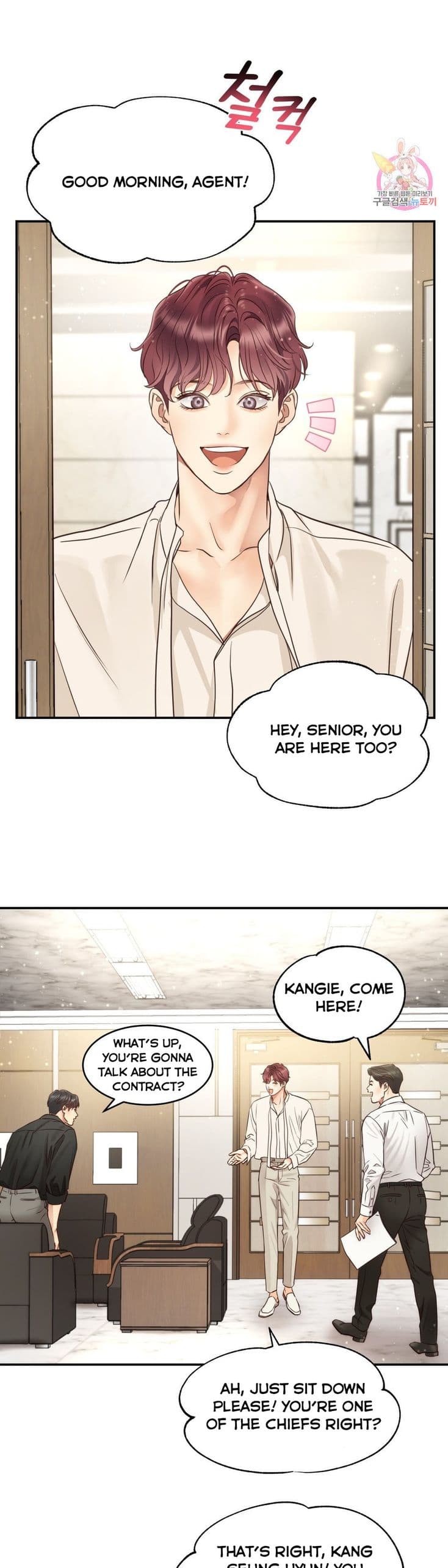 Page https://readmanhwaverse.com/images/daytime-star/chapter-57/7.jpg