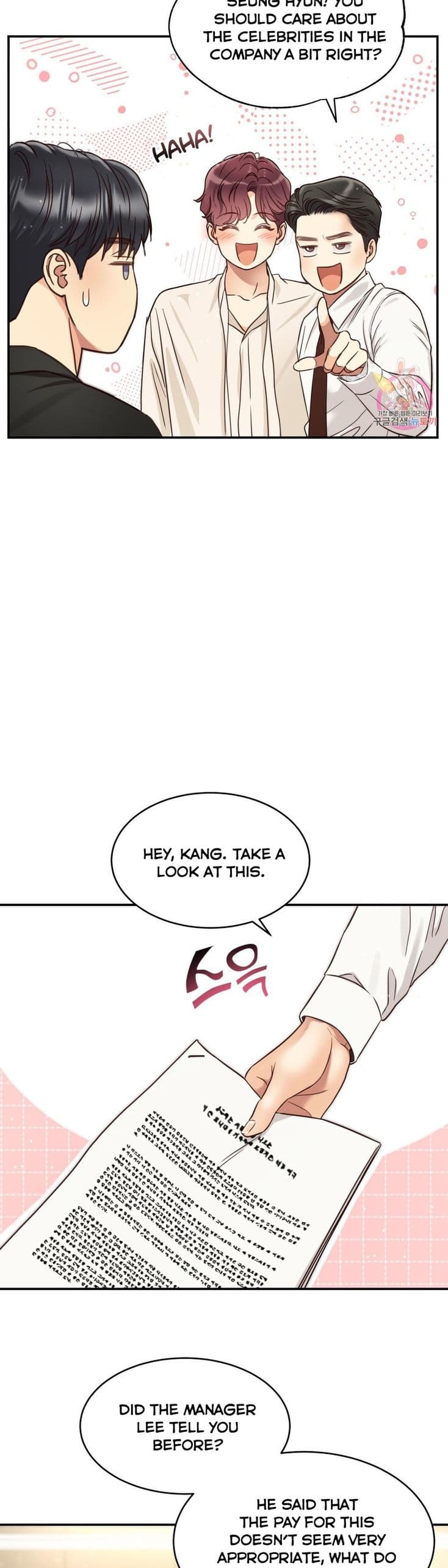Page https://readmanhwaverse.com/images/daytime-star/chapter-57/8.jpg