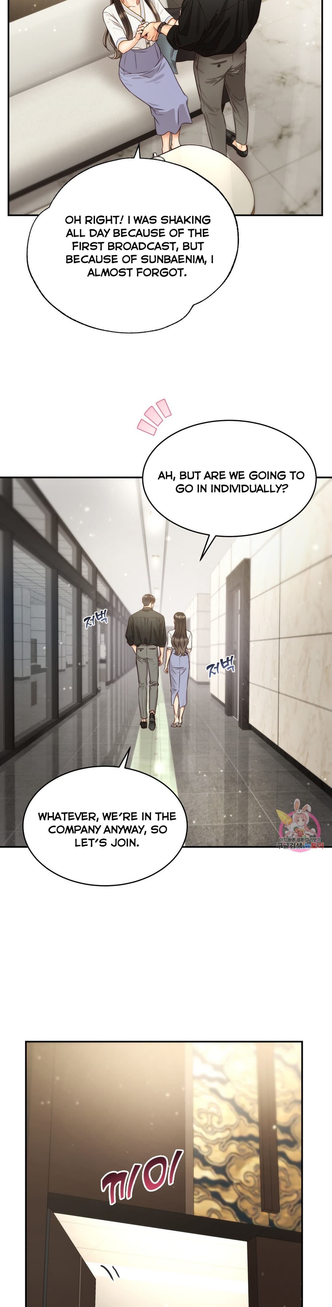 Page https://readmanhwaverse.com/images/daytime-star/chapter-58/10.jpg