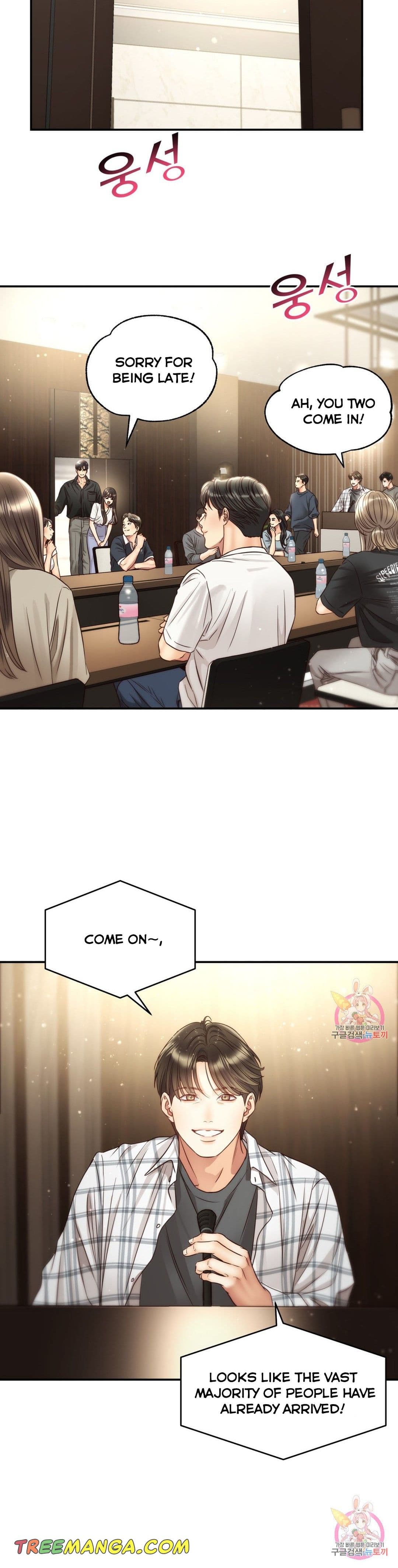 Page https://readmanhwaverse.com/images/daytime-star/chapter-58/11.jpg