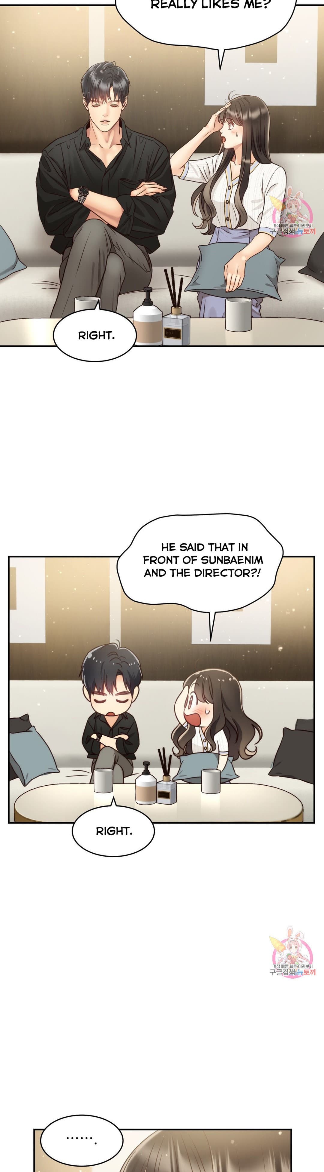 Page https://readmanhwaverse.com/images/daytime-star/chapter-58/2.jpg
