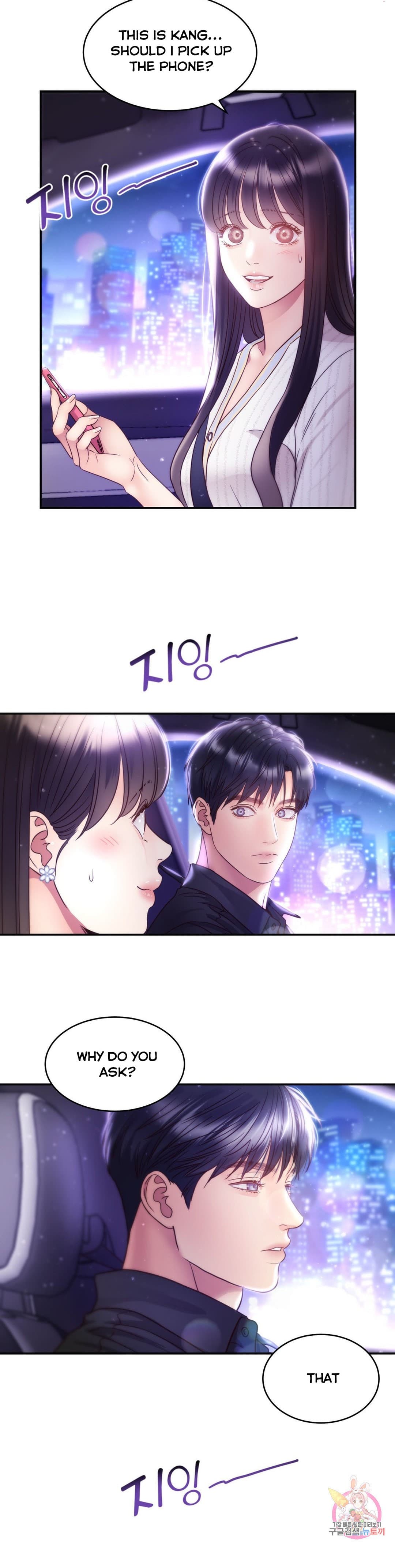 Page https://readmanhwaverse.com/images/daytime-star/chapter-58/20.jpg