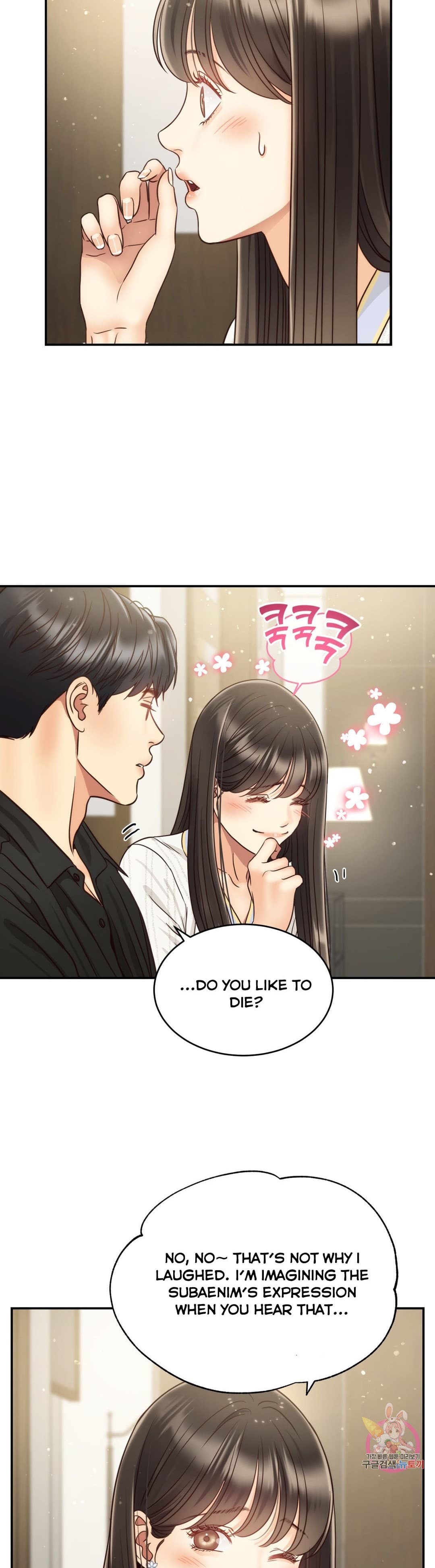 Page https://readmanhwaverse.com/images/daytime-star/chapter-58/3.jpg