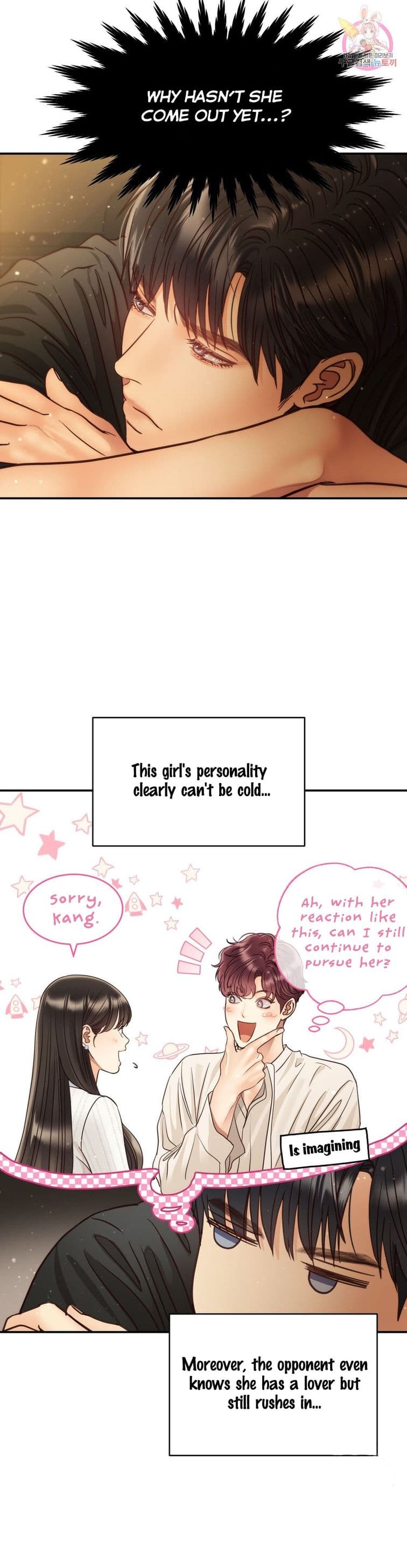 Page https://readmanhwaverse.com/images/daytime-star/chapter-59/006.jpg