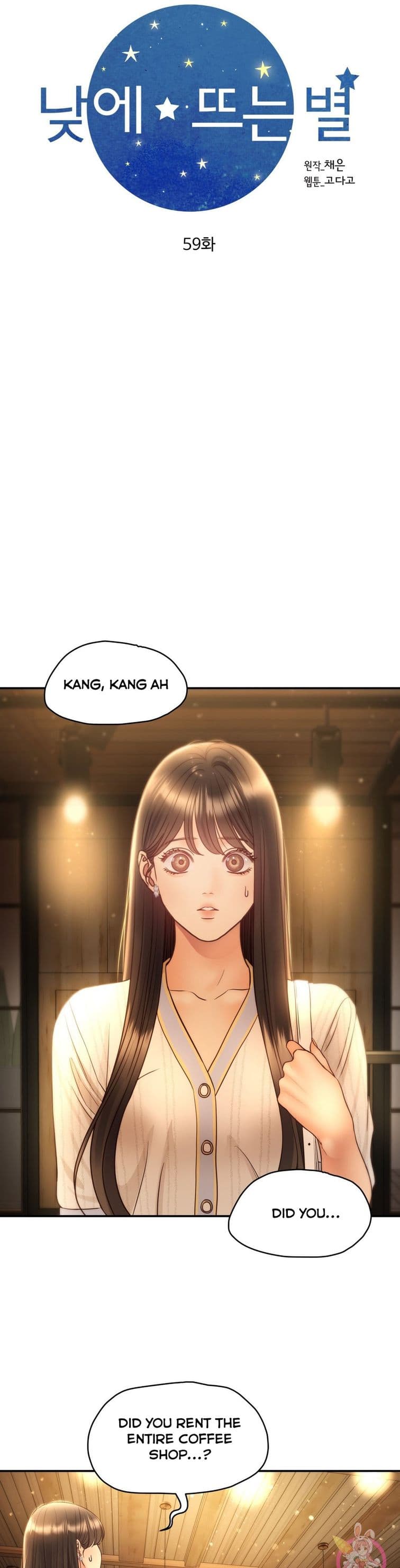 Page https://readmanhwaverse.com/images/daytime-star/chapter-59/008.jpg
