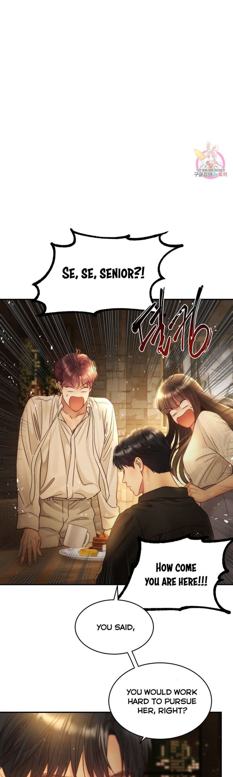 Page https://readmanhwaverse.com/images/daytime-star/chapter-59/018.jpg
