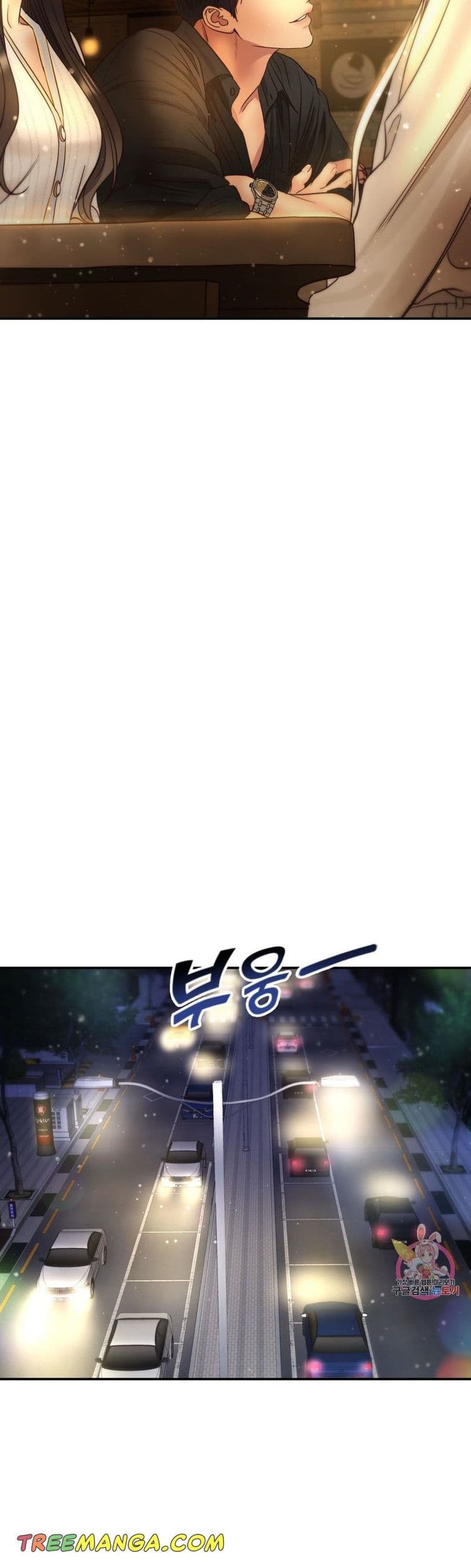 Page https://readmanhwaverse.com/images/daytime-star/chapter-59/021.jpg