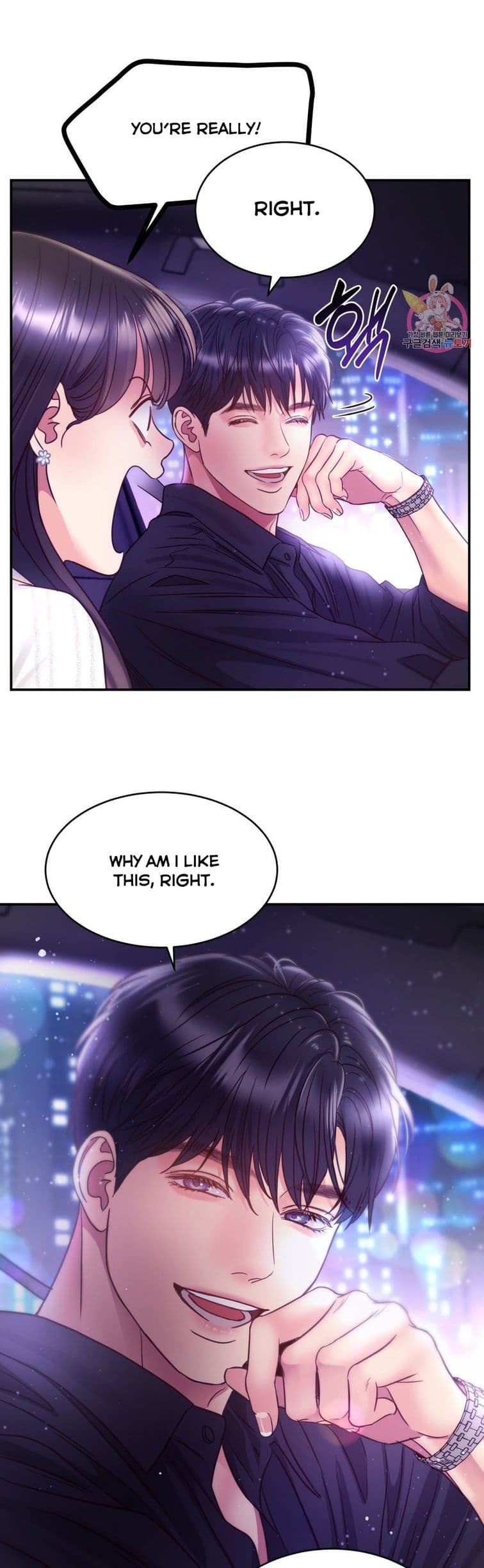 Page https://readmanhwaverse.com/images/daytime-star/chapter-59/023.jpg