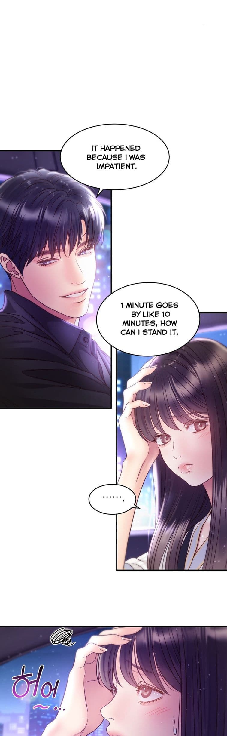 Page https://readmanhwaverse.com/images/daytime-star/chapter-59/025.jpg